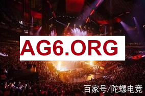 海洋星电竞公告：俱乐部合并